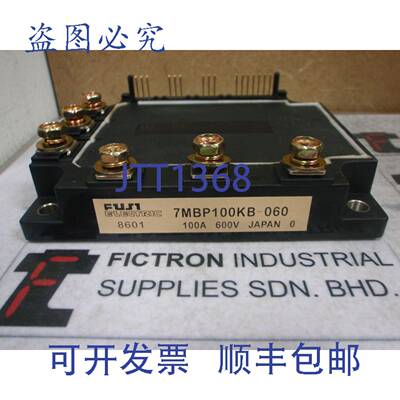 原装供应7MBP100KB-060 7MBP100KB060 IPM 模块