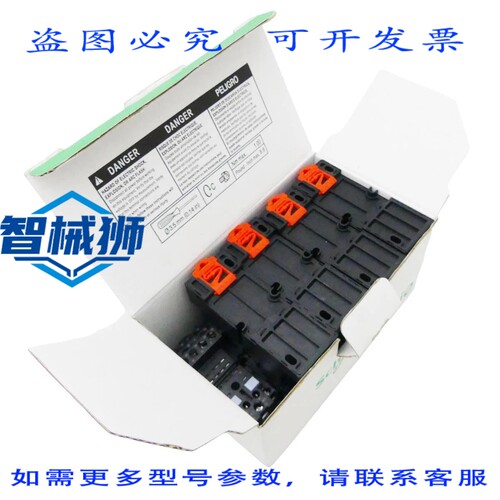 原装供应 ZELIO RXZE2M114 插座 940424（1 包 = 9 个）-