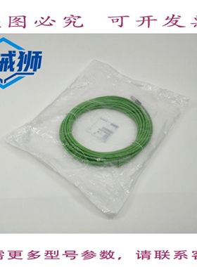 原装供应 6ES7194-2LN10-0AC0 通信电缆 M8.10 米。