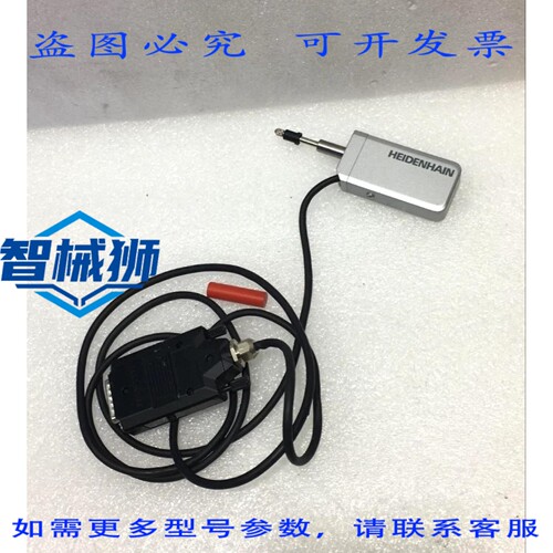 原装供应 海登海因 MT 1271 331 666-51