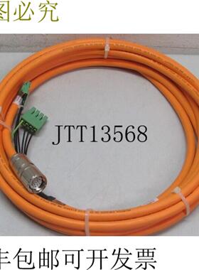 Rexroth Indradrive 电源线 伺服电缆 RKL4300080 R911305 799