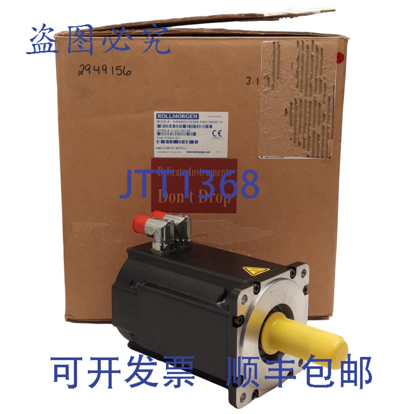 原装供应科尔摩根 AKM2G-63M-ANCNAB10 伺服电机 3? 480VAC 15.2A