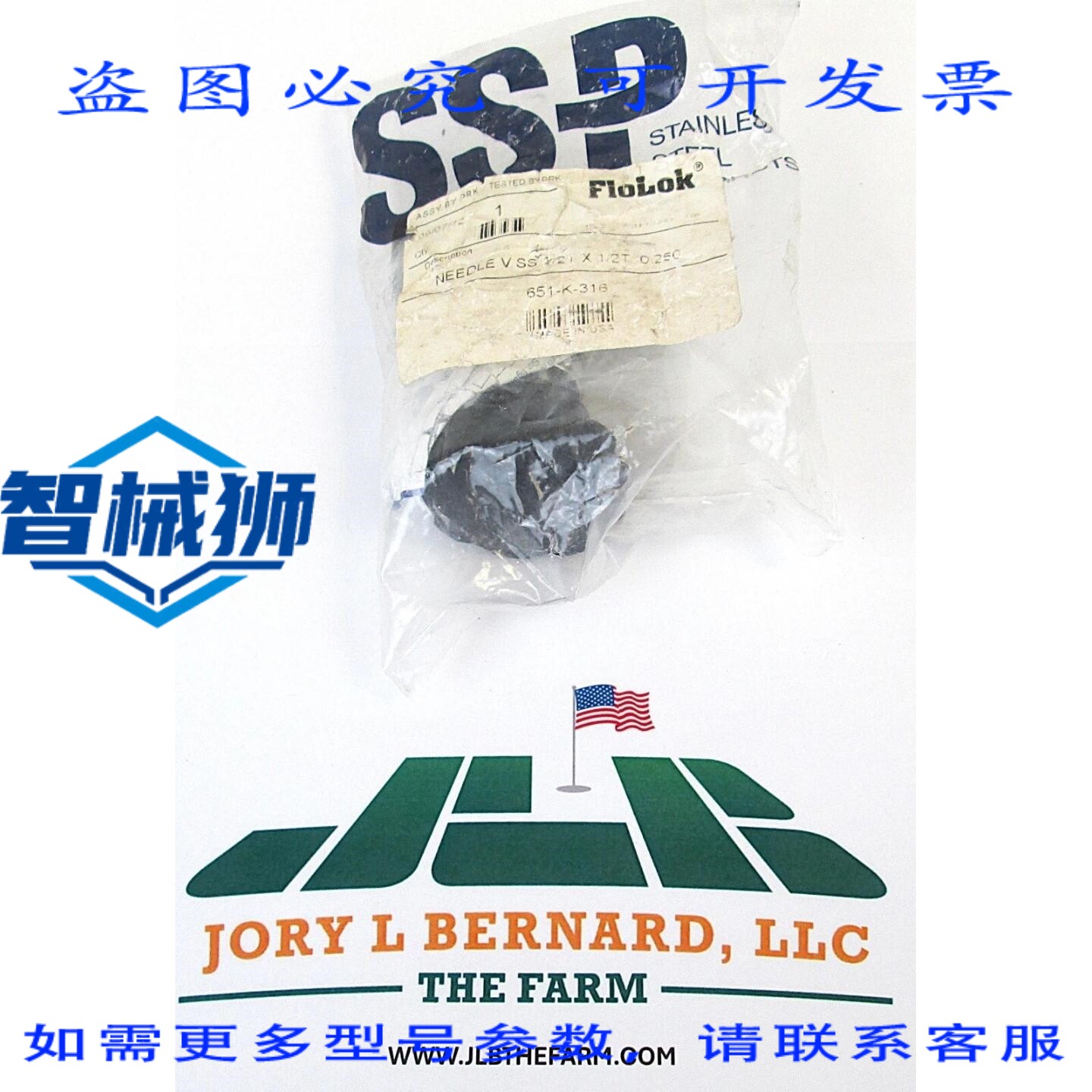 原装供应 FLOLOK 651-K-316 1/2 T 针阀 6000PSI