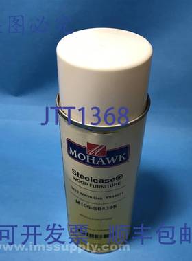 原装供应Mohawk Finishing Products M106-S0439S 12 补漆喷雾 FN