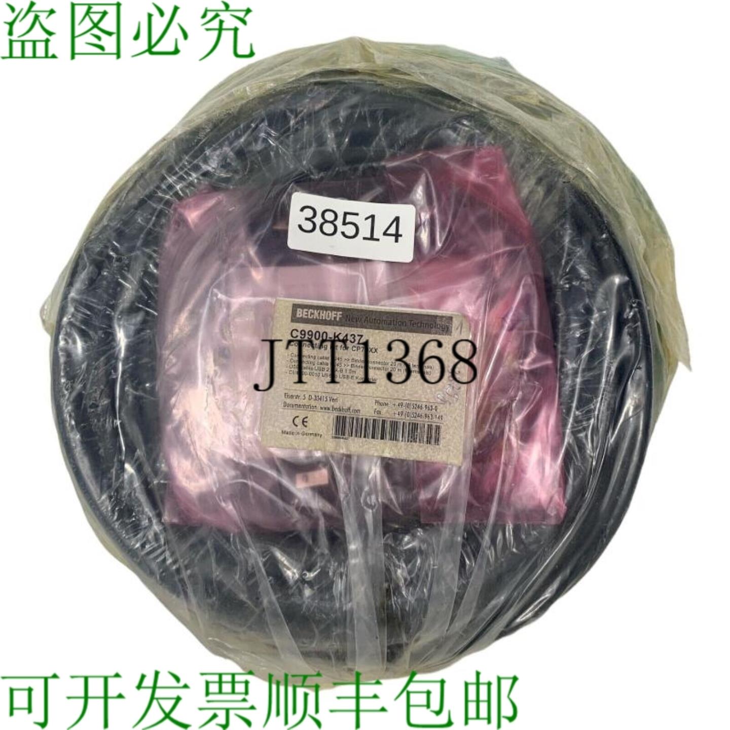 供应BECKHOFF C9900-K437 连接线适用于 CP79XX