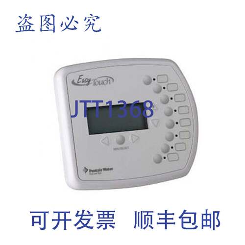 原装供应Pentair 520549 EasyTouch 控制面板， 8 电路系统