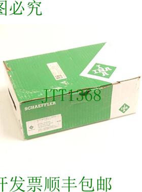 INA RWU45-E  G1-V3  FA 5502 侧壁 SNK31127366 - 未使用