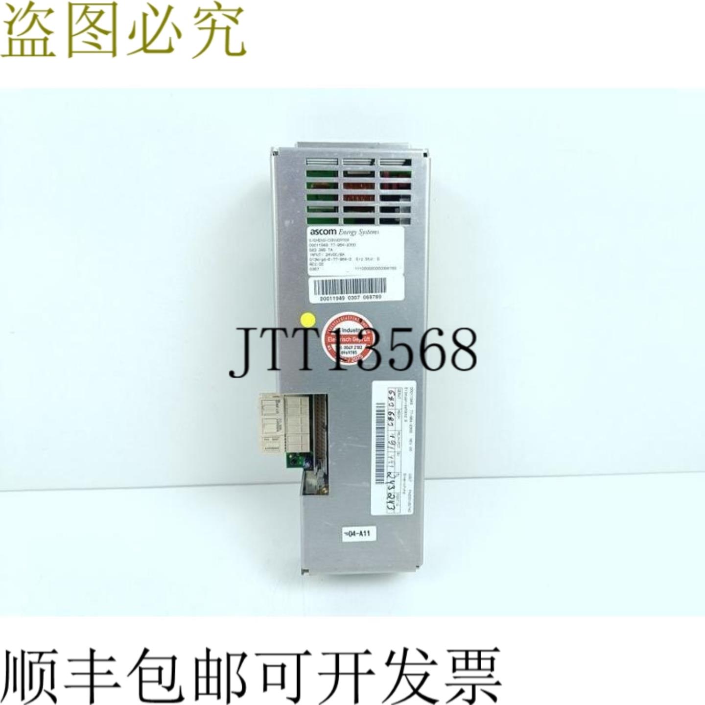 Ascom Energy Systems 77-964-2300 24VDC8A 已测试且状态