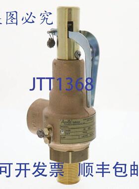 供应Conbraco 19-KEDA-150 安全泄压阀 150 PSI  MPT x FPT