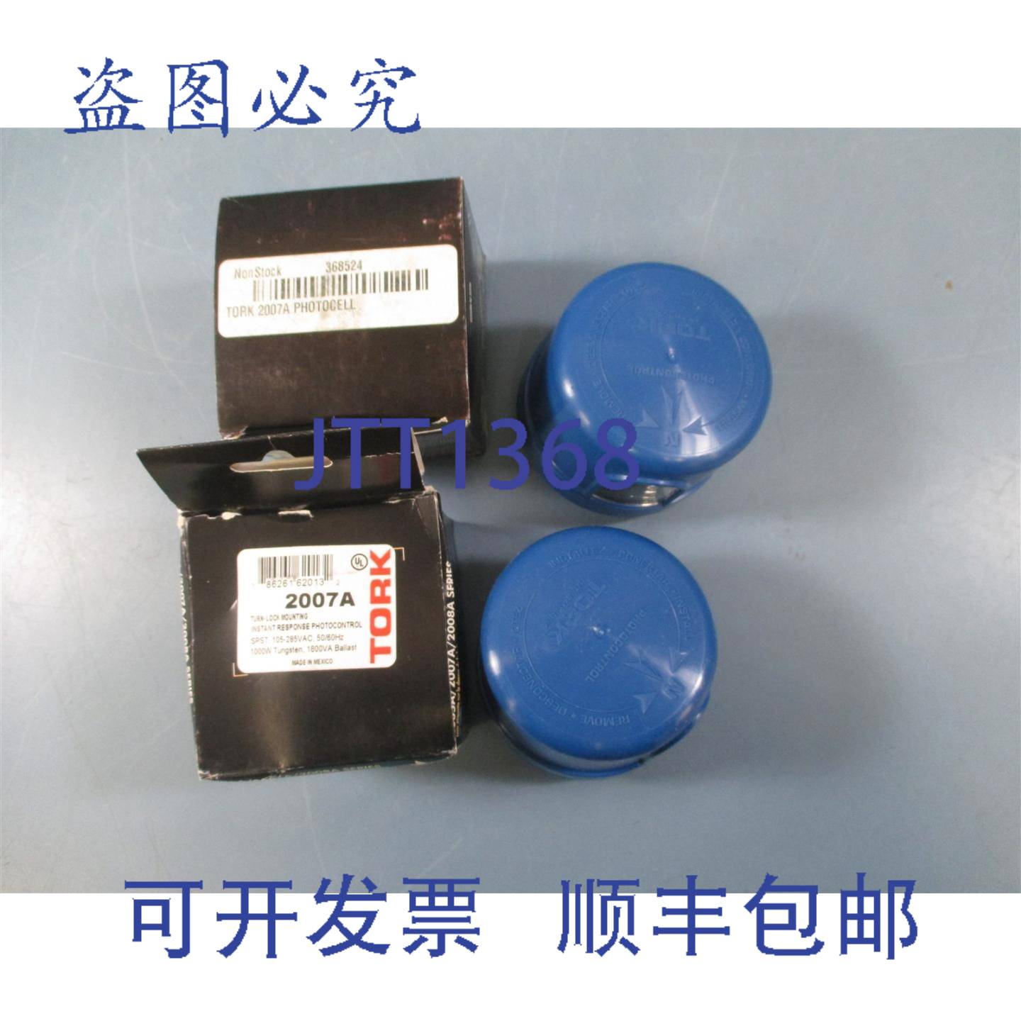 供应2 件装 Tork 转锁安装即时响应光控 105-285VAC 2007A