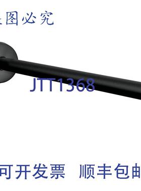 供应Moen S110BL Arris 14 英寸哑光淋浴臂和法兰
