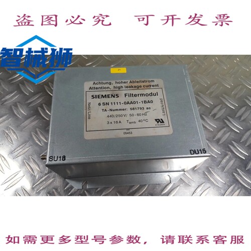 现货供应 6SN1111-0AA01-1BA0 滤波器模块