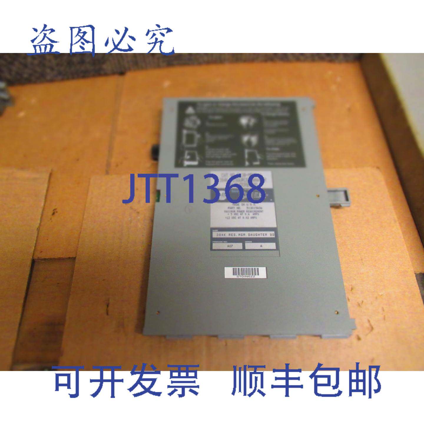 供应ALLEN BRADLEY 384K 资源管理器子板 5130-MRM2 SER A RE