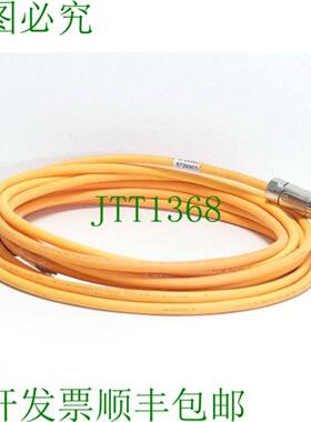 TKD 电缆 4G15 Desina Kaweflex 5221 电机连接电缆 750 m