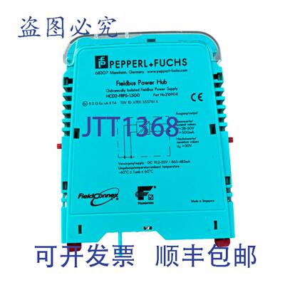 供应Pepperl+fuchs 电源集线器供电模块 Hcd2-fbps