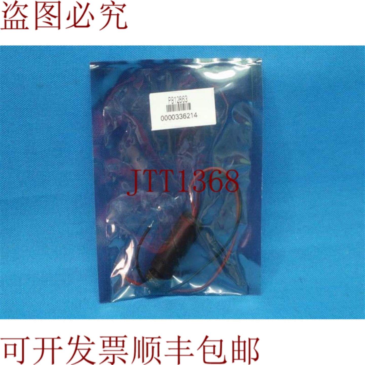 供应HK120711 DD650-25-3 激光二极管模块