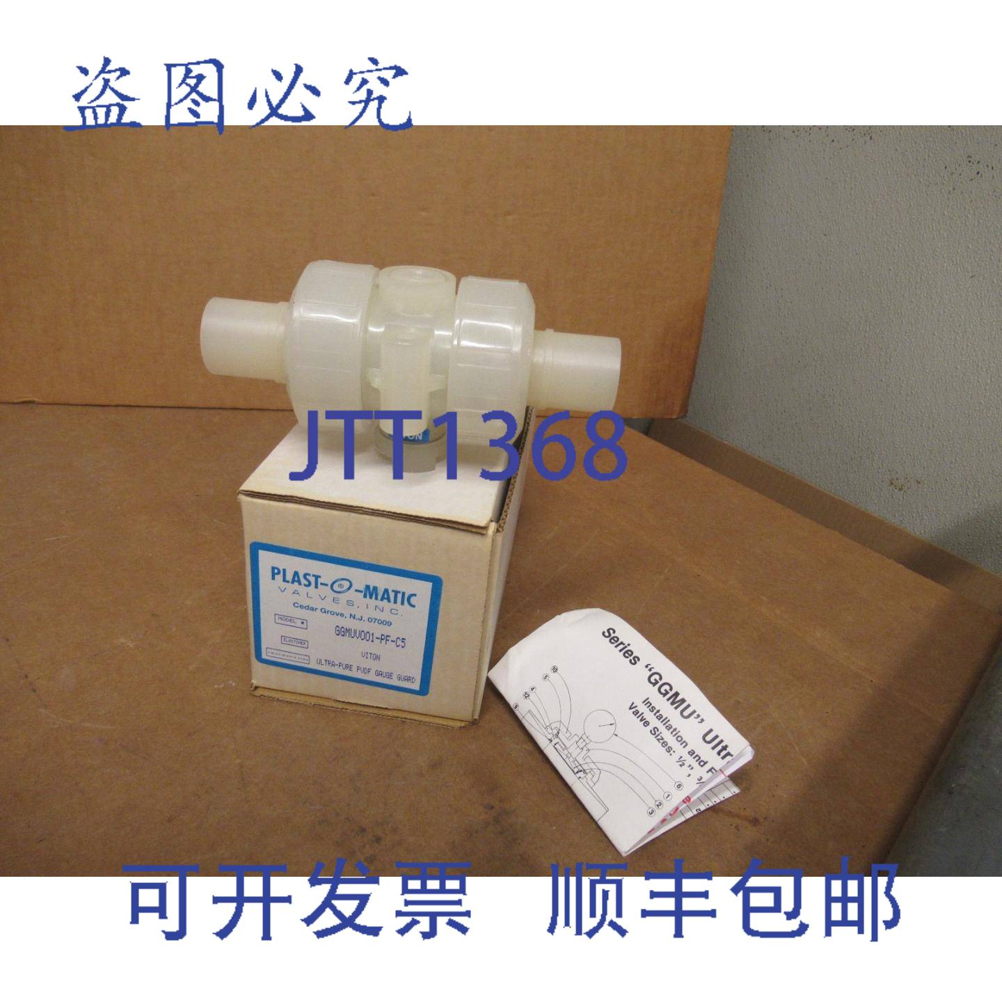 供应PLAST-O-MATIC 超纯 PVDF 压力表防护罩 GGMUV001-PF-C5