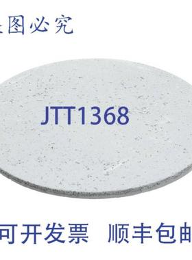 供应Turbochef 烘焙石陶瓷 FRE-3012