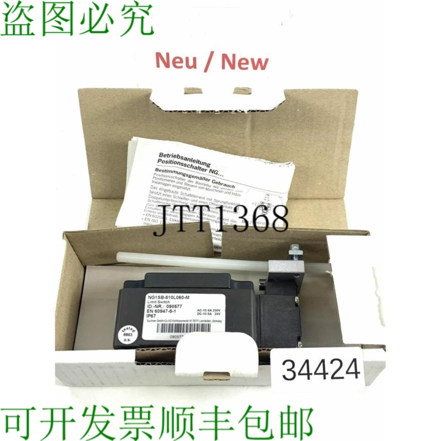 供应Interruttore Di Fine Corsa EUCHNER NG1SB-510L060-M 0