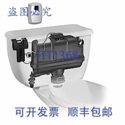 供应FLUSHMATE K-100101 12英寸 ADA 兼容 Intelli-Flush 自