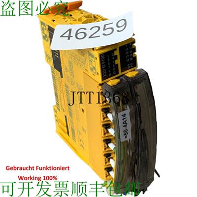 供应BR X20SI9100 Ingresso 乌西塔模块 X20 SI 9100