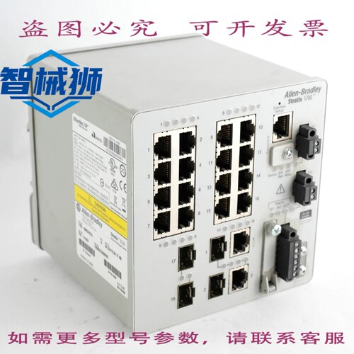 现货供应 罗克韦尔AB 1783-BMS20CGL/A STRATIX 5700 ENET 管理型