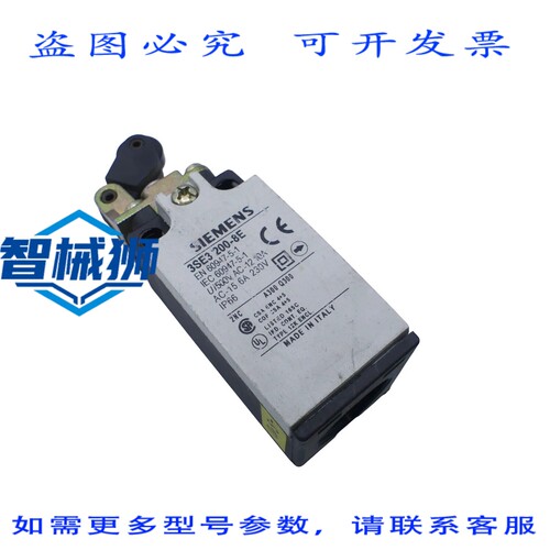原装供应 3SE3200-8E 位置开关