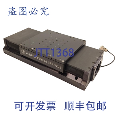 原装供应Aerotech PRO225-05MM-0100 线性平台，5mm/转，100mm行