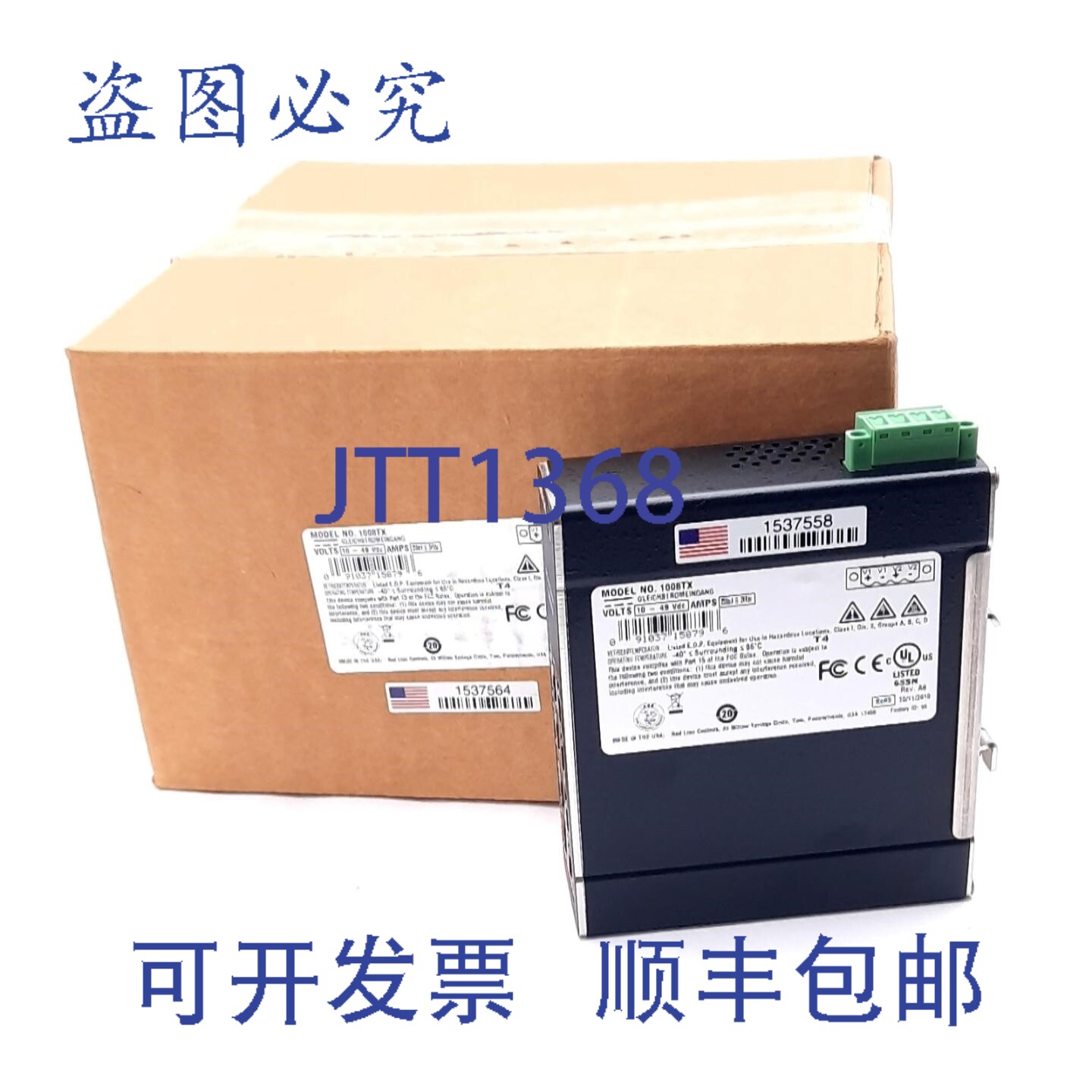 原装供应Red Lion 1008TX 以太网交换机,10-49VDC,8 个 RJ45 端
