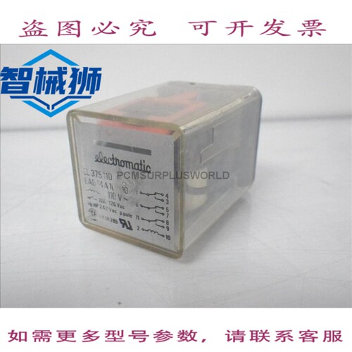 现货供应 EL375110 电动继电器 120VAC EAD14A10/110 11针（，）