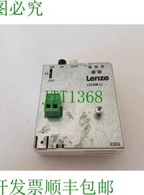 原装供应伦茨通讯模块 LECOM LI EMF2102IBCV003 / 13111811