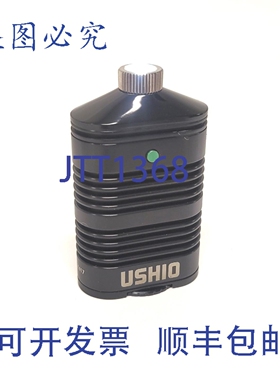 原装供应Ushio UDC3-03 Midori 便携式 LED 光源 5700K，3W，300l