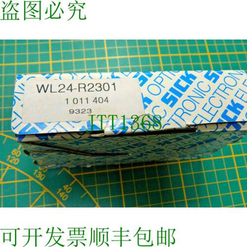 原装供应西克 WL24-R2301 结构交换机 1011404