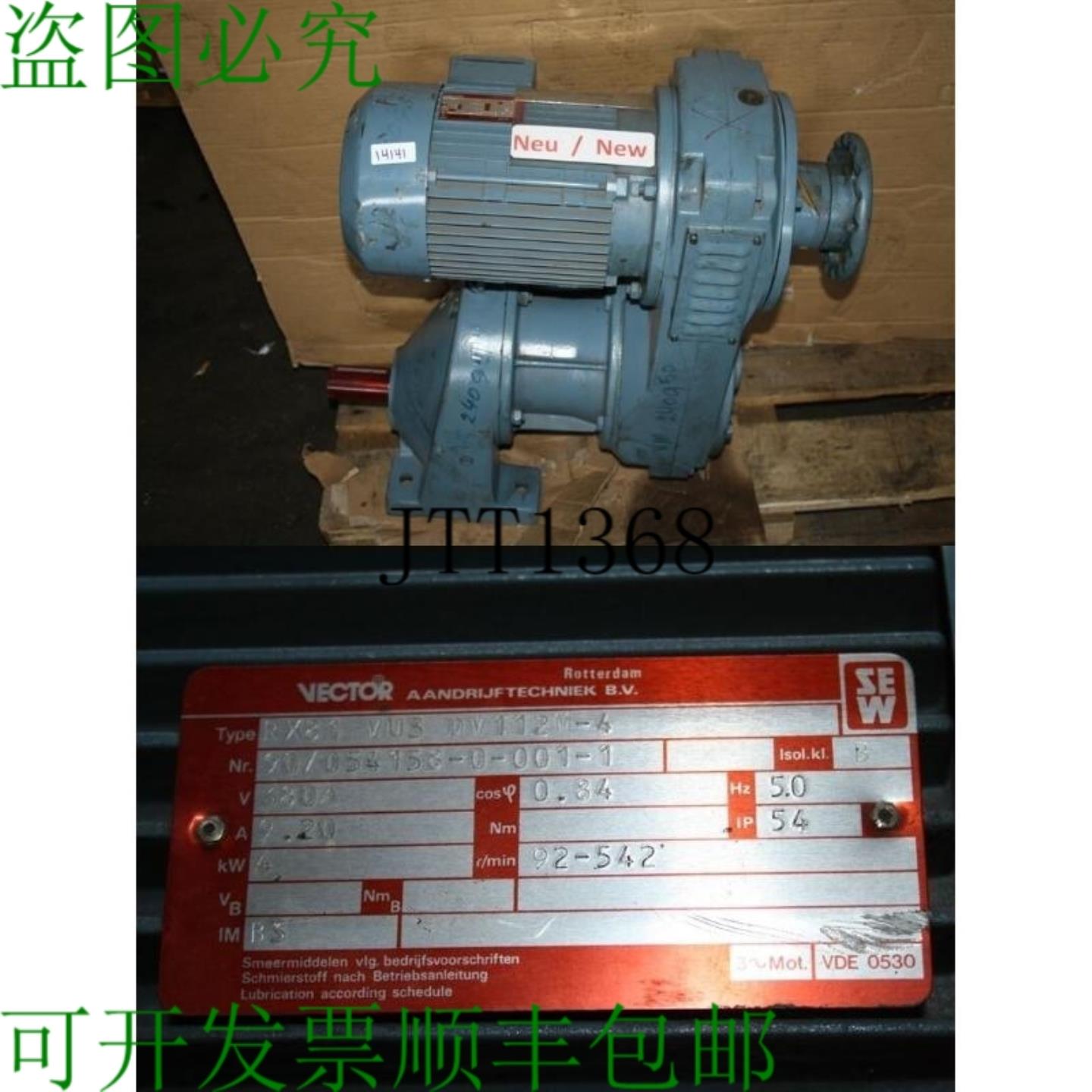 供应Sew 4kw 92-542 Min Motore Innestato 线性电机 Regolab - 实物图