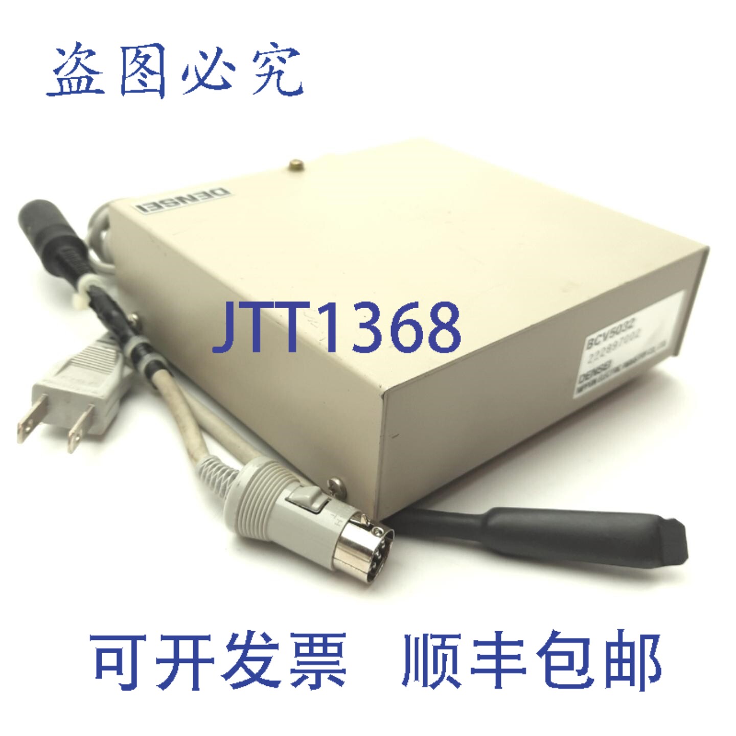 原装供应DENSEI BCV5032 条码扫描器电源/控制器,DB25接口,8针D