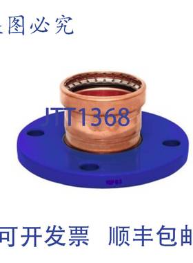 供应Mueller PF 02802 Streamline PRS 法兰 3 英寸替换件 MP