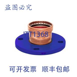 Streamline 供应Mueller 02802 英寸替换件 法兰 PRS