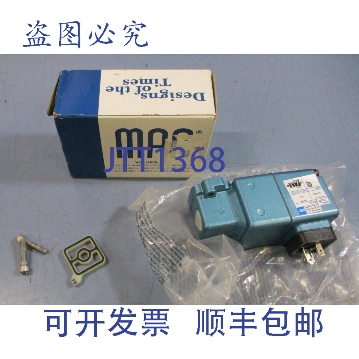供应MAC 250B-501JJ 电磁阀 24VDC6瓦真空至150 PSI