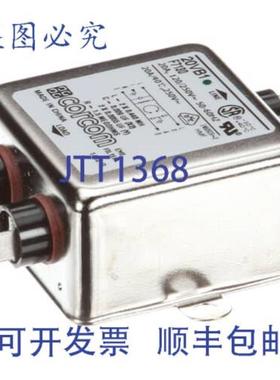 供应CLEVEL 300472 EMI 滤波器 20A 厨房降噪