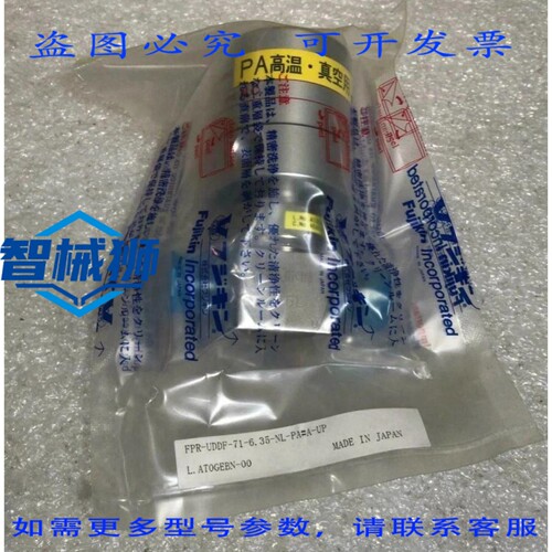原装供应 金气动FPR-UDDF-71-6.35-NL-PAA-UP隔膜阀L.ATOBN-00