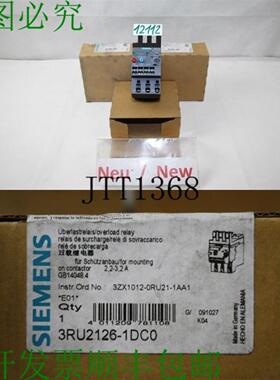 供应3RU2126-1DC0 过载继电器 22 -3 2 A
