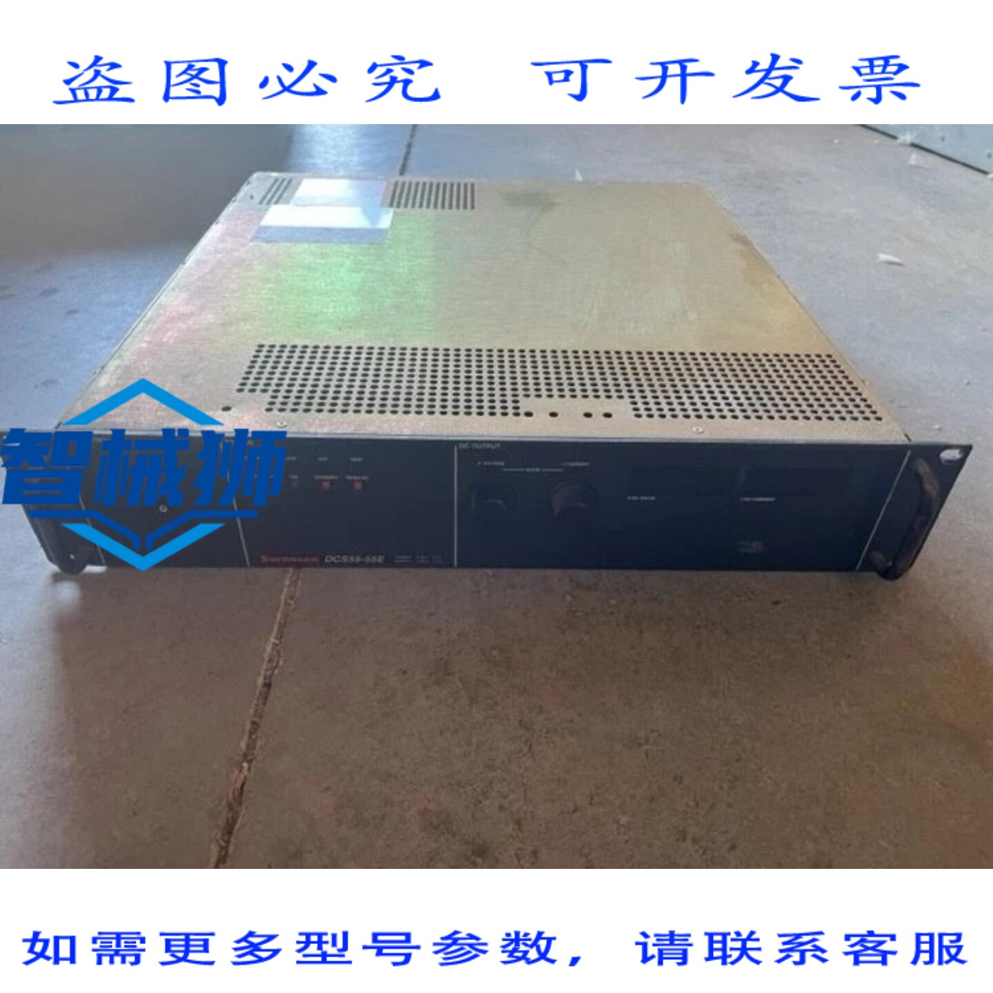 原装供应 AMETEK DC555-55EM9C 台式电源 0V 至 55V 单路输出 55A