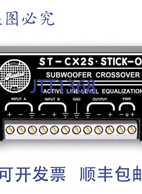 原装供应RDL ST-CX2S 低音炮分频器滤波器