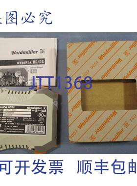 供应Weidmuller wavePak DC 7940024139 信号调节器 Rev A2