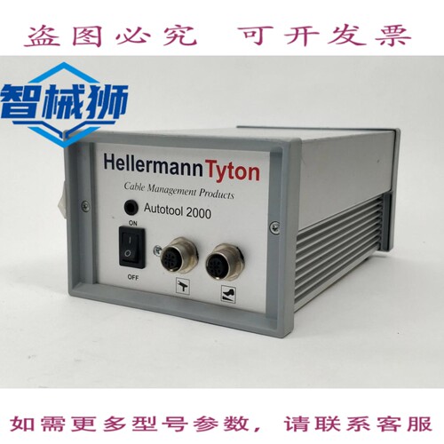 现货供应 HELLERMANNTYTON 102-00010 ATS3080 电源组 230/115VAC