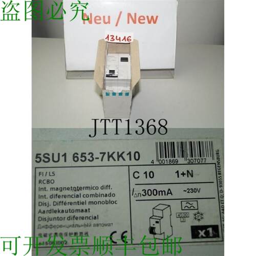 供应5SU1653-7KK10 Interruttore Di Potenza FI C10A 1+N