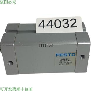 气缸 供应费斯托 536250 紧凑型气缸 ADN IPA