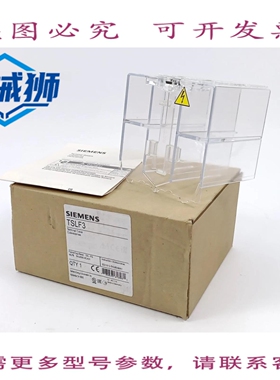 原装供应 3VL9300-8CA31 TSLF3 COUVERCLES DE 端子 2 COUVERCLES