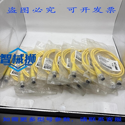 现货供应 9 BRADCONNECTIVITY 微变 1200660427 5极公/母 ST/ST