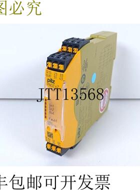 Pilz PNOZ s7 C 24VDC 4no 1nc 编号751107 已测试且未使用